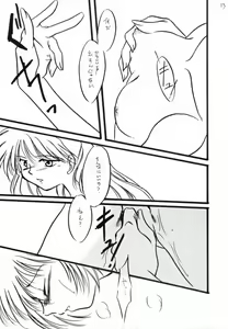 Page 14 of Zero - preview thumbnail