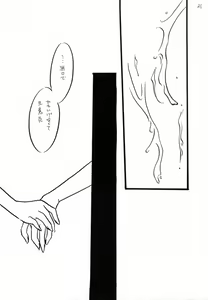 Page 20 of Zero - preview thumbnail