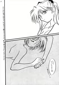 Page 21 of Zero - preview thumbnail