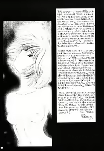 Page 3 of Zero - preview thumbnail