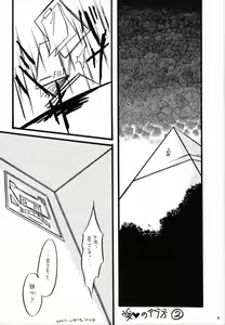 Page 4 of Zero - preview thumbnail