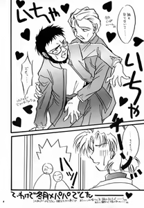 Page 5 of Zero - preview thumbnail