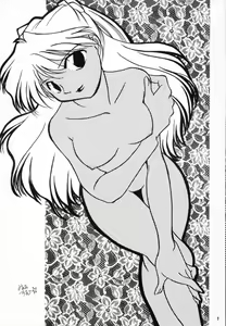 Page 6 of Zero - preview thumbnail