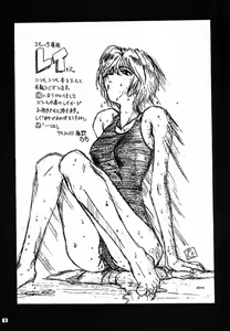 Page 7 of Zero - preview thumbnail