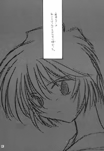 Page 9 of Zero - preview thumbnail