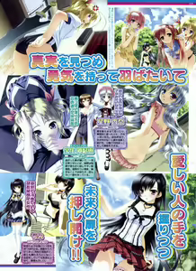 Page 115 of BugBug 2009-03 Vol. 175 - preview thumbnail