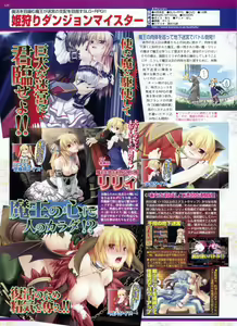 Page 120 of BugBug 2009-03 Vol. 175 - preview thumbnail