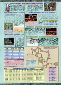 Page 195 of BugBug 2009-03 Vol. 175 - preview thumbnail