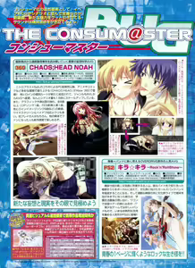 Page 209 of BugBug 2009-03 Vol. 175 - preview thumbnail