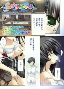 Page 215 of BugBug 2009-03 Vol. 175 - preview thumbnail