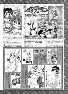 Page 304 of BugBug 2009-03 Vol. 175 - preview thumbnail