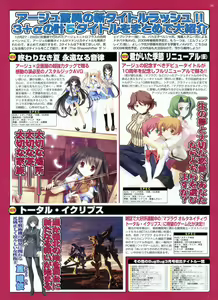 Page 35 of BugBug 2009-03 Vol. 175 - preview thumbnail