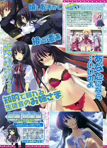 Page 42 of BugBug 2009-03 Vol. 175 - preview thumbnail