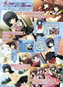 Page 53 of BugBug 2009-03 Vol. 175 - preview thumbnail