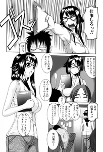 Page 13 of Celeb no Yuuwaku - The temptation of celebrity - preview thumbnail