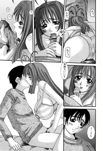 Page 65 of Celeb no Yuuwaku - The temptation of celebrity - preview thumbnail