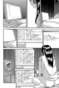 Page 74 of Celeb no Yuuwaku - The temptation of celebrity - preview thumbnail