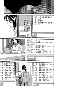 Page 77 of Celeb no Yuuwaku - The temptation of celebrity - preview thumbnail