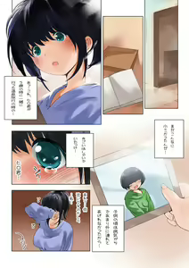Page 23 of Omamagoto Hasegawa-san chi no Oyakokankei Niwame "Haha to Seifuku" - preview thumbnail