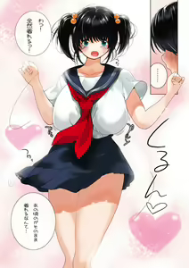 Page 25 of Omamagoto Hasegawa-san chi no Oyakokankei Niwame "Haha to Seifuku" - preview thumbnail