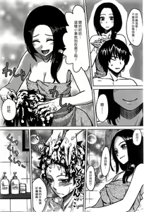Page 5 of Broken Heart Destron - preview thumbnail