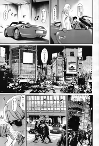 Page 122 of COMIC Tenma 2012-05 - preview thumbnail