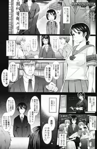 Page 46 of COMIC Tenma 2012-05 - preview thumbnail