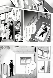 Page 74 of COMIC Tenma 2012-05 - preview thumbnail