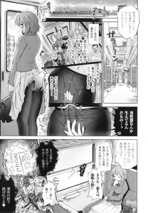 Page 84 of Two Love Roux - preview thumbnail