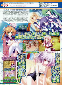Page 104 of BugBug 2009-04 Vol. 176 - preview thumbnail
