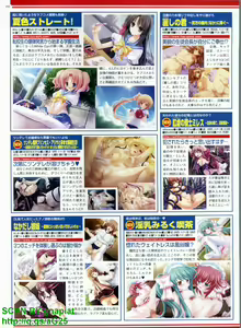Page 192 of BugBug 2009-04 Vol. 176 - preview thumbnail