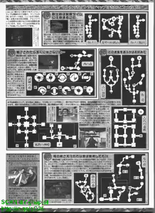 Page 237 of BugBug 2009-04 Vol. 176 - preview thumbnail