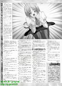 Page 263 of BugBug 2009-04 Vol. 176 - preview thumbnail