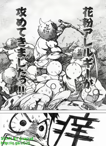 Page 270 of BugBug 2009-04 Vol. 176 - preview thumbnail