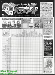 Page 279 of BugBug 2009-04 Vol. 176 - preview thumbnail