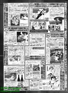 Page 282 of BugBug 2009-04 Vol. 176 - preview thumbnail