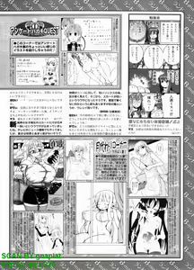 Page 308 of BugBug 2009-04 Vol. 176 - preview thumbnail