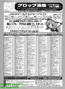 Page 321 of BugBug 2009-04 Vol. 176 - preview thumbnail