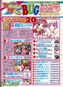 Page 34 of BugBug 2009-04 Vol. 176 - preview thumbnail