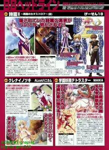 Page 36 of BugBug 2009-04 Vol. 176 - preview thumbnail