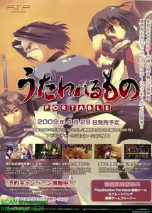 Page 4 of BugBug 2009-04 Vol. 176 - preview thumbnail