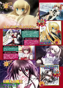 Page 42 of BugBug 2009-04 Vol. 176 - preview thumbnail