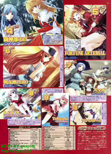 Page 43 of BugBug 2009-04 Vol. 176 - preview thumbnail