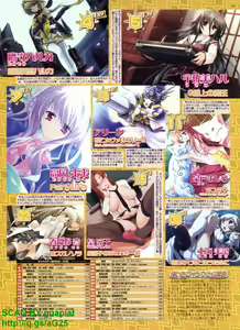 Page 45 of BugBug 2009-04 Vol. 176 - preview thumbnail
