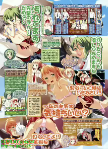Page 72 of BugBug 2009-04 Vol. 176 - preview thumbnail