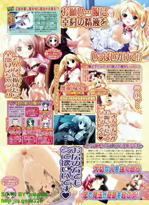Page 81 of BugBug 2009-04 Vol. 176 - preview thumbnail