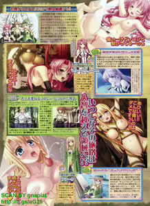 Page 84 of BugBug 2009-04 Vol. 176 - preview thumbnail