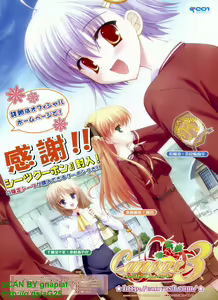 Page 9 of BugBug 2009-04 Vol. 176 - preview thumbnail