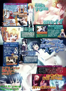 Page 93 of BugBug 2009-04 Vol. 176 - preview thumbnail