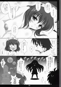 Page 21 of Nuidara sugoin desu. - preview thumbnail